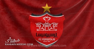 حسین صابری جایگزین اردوبادی در هیئت مدیره پرسپولیس شد