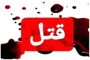 تیراندازی مرگبار در شهر سلامی خواف؛ نزاع دسته‌جمعی جان دو جوان ۲۶ و ۲۸ ساله را گرفت