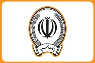 چراغ سبز بانک مرکزی به طرح اصلاح ساختار بانک سپه؛ گام نهایی برای تصویب در هیئت وزیران