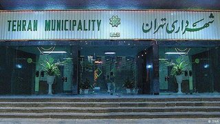 مطالبه خسارت تصادف از شهرداری تهران؛ پیگیری اجرای رای دادگاه