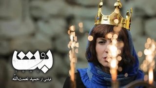 لیلا حاتمی در جهان بی‌رحم «بُت»