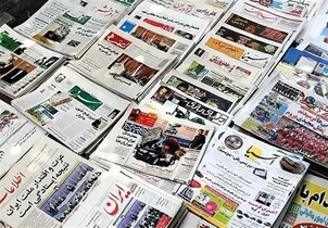 شرایط شرکت در انتخابات نماینده مدیران مسئول در هیات نظارت بر مطبوعات اعلام شد