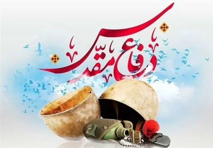 برگزاری ۵۱۰۰ برنامه در هفته دفاع مقدس گلستان