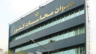 خط و نشان دیوان محاسبات برای بانک‌ها: برخورد قاطع با متخلفان در پی اختلالات اخیر سامانه‌های بانکی