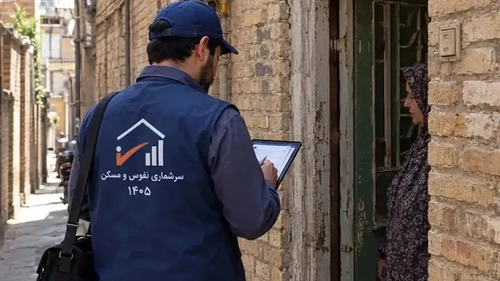 آغاز سرشماری ثبتی‌مبنای نفوس و مسکن ۱۴۰۵ در مازندران
