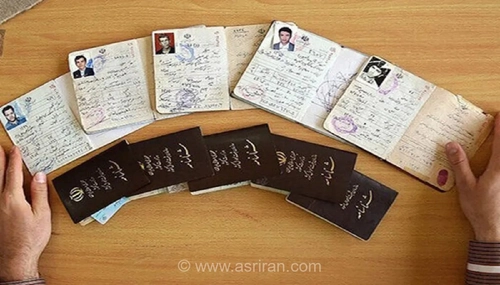 داستان نام خانوادگی در ایران؛ از قاجار تا پهلوی