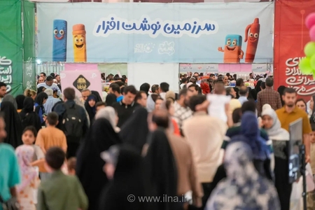 آغاز به کار دوازدهمین نمایشگاه ایران نوشت با محوریت شهدای دفاع مقدس و هوافضا