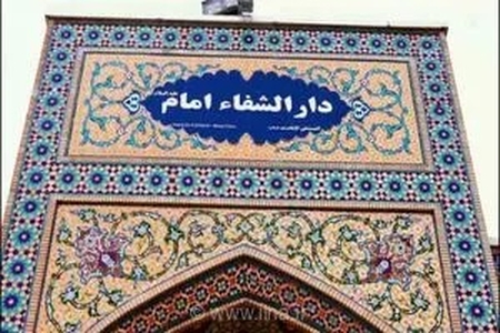 آمادگی ۵۰ پایگاه درمانی برای تشییع رهبر شهید در حرم رضوی