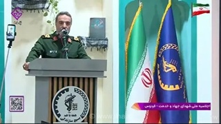 آغاز رزمایش جهادگران فاطمی همزمان با روز ملی حرکت‌های جهادی