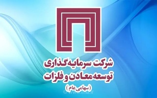 تحلیل سبد سهام «ومعادن»: کدام دارایی‌ها بازدهی بیشتری دارند؟