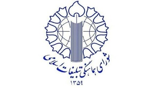 نکات راهبردی درباره کنترل عملیاتی ارتش صهیونیست بر تپه علی الطاهر