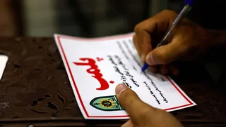 پلمب مهدکودک در شهرری به دلیل ترویج عرفان حلقه