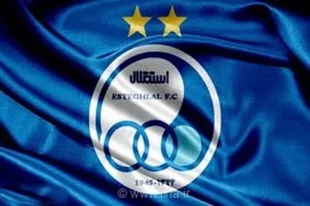 بحران مالی در اردوگاه آبی؛ دستور ویژه مدیران استقلال برای کاهش شدید هزینه‌های قرارداد بازیکنان و تیم‌های پایه