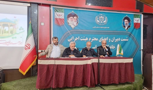 تقویت انسجام و جوان‌گرایی در خانه کارگر ایران