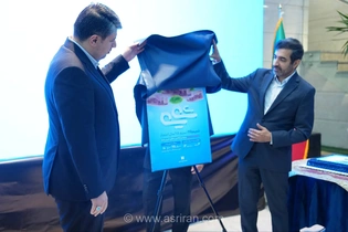 وام ۱۰ درصدی بانک صادرات با طرح «شمیم ۷۵»