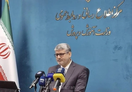 ابلاغ سند عملیاتی بهره‌وری در وزارت آموزش و پرورش؛ گامی برای ارتقای کیفیت نظام تعلیم و تربیت کشور