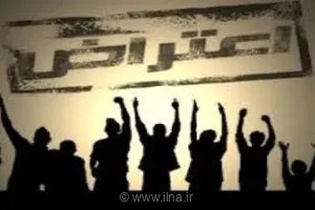 تجمع دوباره اساتید دانشگاه فرهنگیان مقابل وزارت آموزش و پرورش در اعتراض به بازنشستگی اجباری