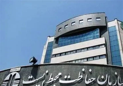 ایران: ۶۰ سال تجربه در مدیریت مناطق حفاظت‌شده