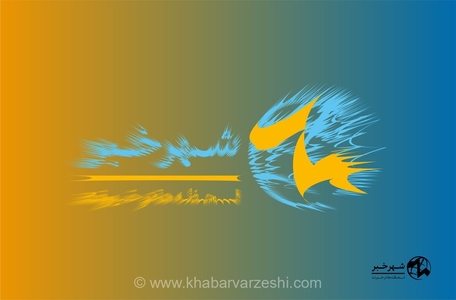 چگونه سرعت بالای انتشار اخبار در عصر دیجیتال، ضرورت انتخاب منابع معتبر را بیش از پیش کرده است؟