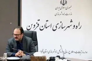 قراردادهای اجاره مسکن تا پایان سال ۱۴۰۵ در قزوین تمدید شد