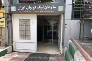 مهلت باشگاه‌های لیگ برتری برای ارائه مدارک مالی تعیین شد