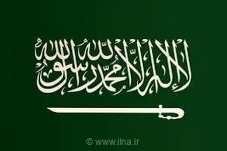 هشدار قاطع وزیر خارجه عربستان: تمامی اقدامات یک‌جانبه رژیم صهیونیستی در اراضی فلسطینی باطل و غیرقانونی است