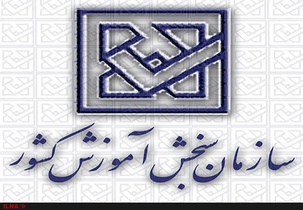 زمان و نحوه دریافت کارت آزمون سردفتری اسناد رسمی ۱۴۰۵ اعلام شد
