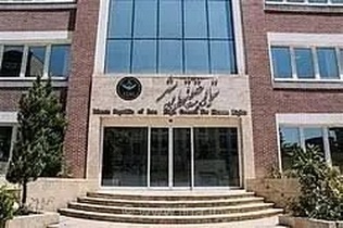 محکومیت حمله آمریکا به مراسم عروسی در بندر کوهستک از سوی ستاد حقوق بشر