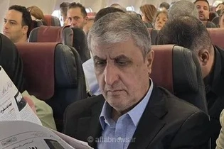 اسلامی برای شرکت در کنفرانس آژانس بین‌المللی انرژی اتمی به وین رفت