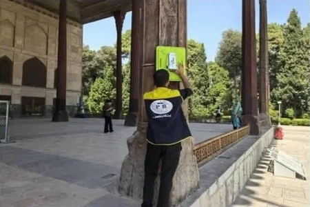 بررسی وضعیت ستون‌های چهلستون اصفهان با استفاده از ژئورادار