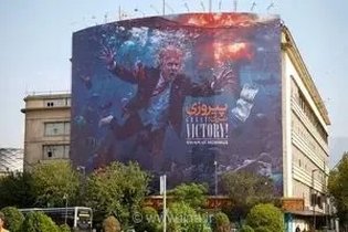 دیوارنگاره جدید میدان راه‌آهن تهران با الهام از آلبوم نیروانا رونمایی شد