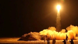 حمله موشکی یمن به تاسیسات نفتی جنوب عربستان
