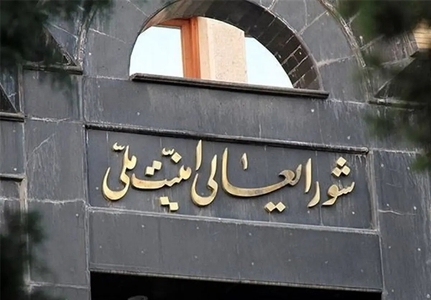 تکذیب اقدام نظامی ایران پس از محدودیت‌های هوایی