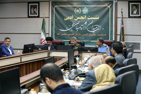 نشست انجمن ادبی ارتش با حضور هنرمندان و شاعران برگزار شد