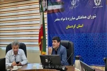 جمع‌آوری ۱۲۰۰ معتاد متجاهر در کردستان / ۲۱ هزار نفر از خدمات درمان اعتیاد استفاده کردند/کردستان