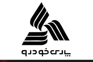 پارس‌خودرو در پاسخ به گزارش‌های آمار تولید و فروش: توضیحات تکمیلی ارائه شد