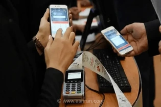 هشدار فوری پلیس فتا: مراقب پیامک‌های جعلی «به‌روزرسانی همراه‌بانک» باشید