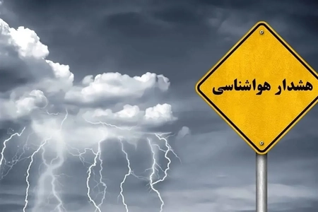 هشدار سیلاب در فیروزکوه تهران با پیش‌بینی رگبار و رعدوبرق