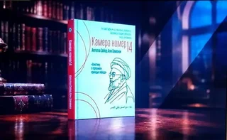 ویراستار روسی: مرگ رهبر شهید ایران یک تراژدی بود