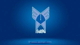 جزئیات و زمان‌بندی ترم تابستان دانشگاه آزاد اسلامی