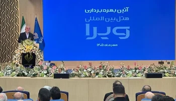 اصفهان، مرکز تمدنی ایران؛ تاکید وزیر میراث‌فرهنگی