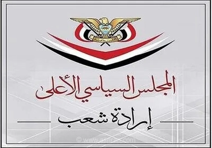 یمن خواستار توقف اعزام نیروهای سعودی به مناطق حساس شد