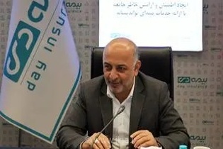 تحولی بزرگ در صنعت بیمه؛ راه اندازی اولین صندوق تضمین غیردولتی کشور با مشارکت دو بانک در بیمه دی
