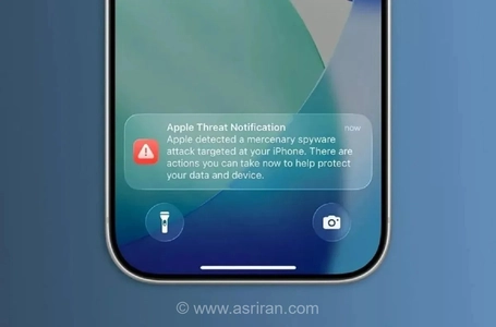 اپل با ارسال هشدار امنیتی به کاربران ۱۱۰ کشور، نسبت به حملات بدافزارهای جاسوسی حکومتی هشدار داد