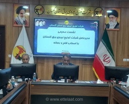 افتتاح پروژه‌های برق‌رسانی گلستان با اعتبار ۲۱۸۳ میلیارد تومان در هفته دولت