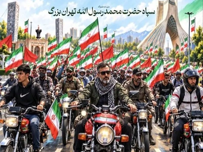 رزمایش ۴۰ هزار نفری موتورسواران جان‌فدا در تهران برگزار شد
