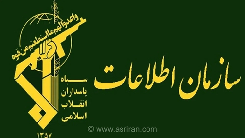 اطلاعیه سپاه درباره انهدام یک گروهک تجزیه طلب