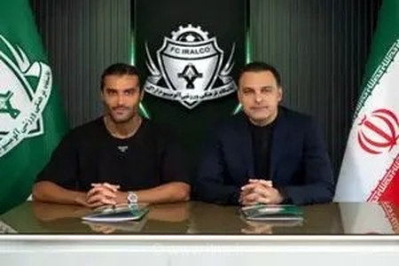 بازگشت مهاجم گلزن به اراک؛ شروین بزرگ با امضای قراردادی رسمی دوباره پیراهن آلومینیوم را بر تن کرد