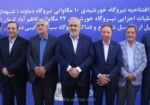 تأمین برق با سرمایه‌گذاری بانک دی؛ افتتاح نیروگاه خورشیدی در پاکدشت و آغاز پروژه کرمان