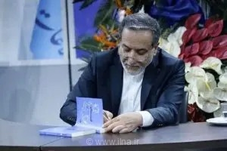 کتاب «قدرت مذاکره» عراقچی به زبان قزاقی منتشر شد